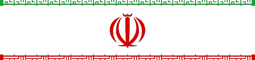 Iran Networking Hub